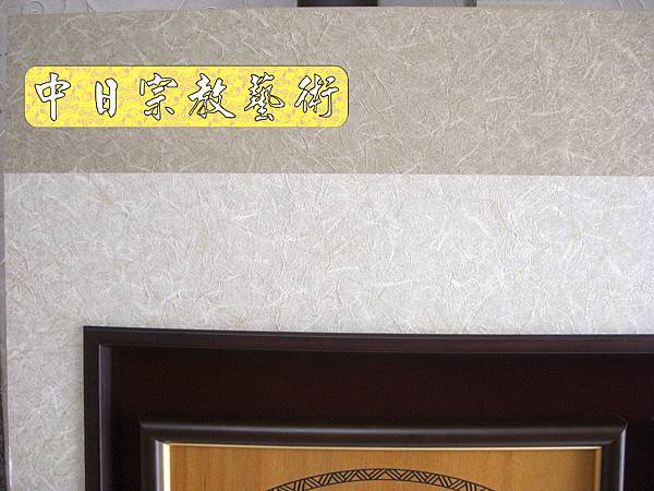 神桌佛桌神櫥佛櫥神像佛像佛聯神明彩聯對佛祖木雕聯佛具15e.jpg