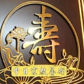 B9712.蓮花佛字心經(黑底金字).JPG