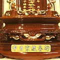 E3708.雞翅木雙鳳祖龕(1尺貼金).JPG