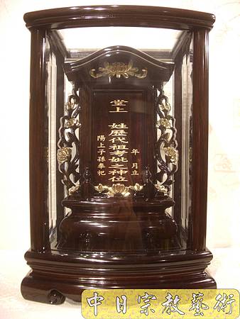 E4102.黑紫檀雙鳳祖龕(9寸3).JPG E4102.黑紫檀雙鳳祖龕(9寸3).JPG