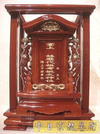 E4201.烏心石雙鳳(7寸6原木色)平玻璃.JPG E4201.烏心石雙鳳(7寸6原木色)平玻璃.JPG