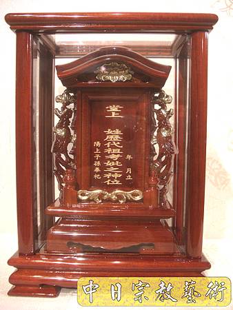 E4202.烏心石雙鳳(7寸6原木色)平玻璃.JPG E4202.烏心石雙鳳(7寸6原木色)平玻璃.JPG