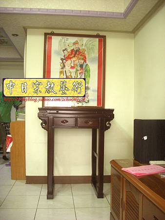 E4702.紅檀公媽桌綢布手工繪畫財子壽公媽聯.JPG E4702.紅檀公媽桌綢布手工繪畫財子壽公媽聯.JPG