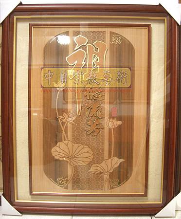 E4801.祖先桌 祖先聯對 祖德留芳 蓮花雕刻(龍紋鑲鑽版).JPG E4801.祖先桌 祖先聯對 祖德留芳 蓮花雕刻(龍紋鑲鑽版).JPG