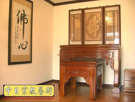 N9401.漢式如意神桌佛桌 金剛般若波羅蜜經神聯佛聯 N9401.漢式如意神桌佛桌 金剛般若波羅蜜經神聯佛聯