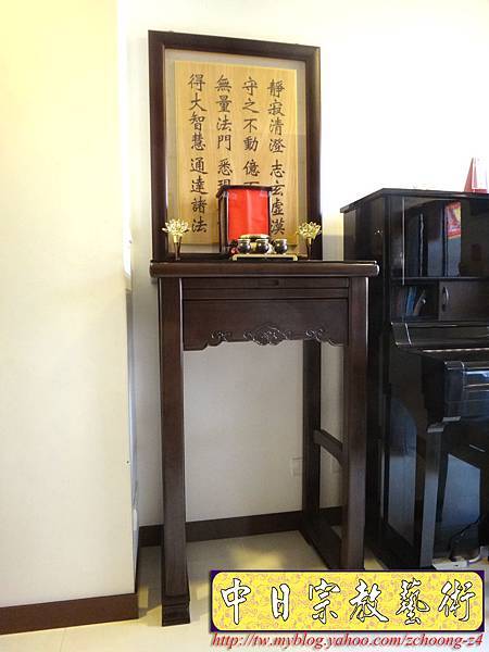 N15201.無量義經雕刻木匾公媽聯 直角如意公媽桌.JPG N15201.無量義經雕刻木匾公媽聯 直角如意公媽桌.JPG