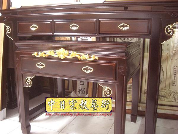 M5502.黑紫檀明式鑲金仿古神桌佛桌.JPG M5502.黑紫檀明式鑲金仿古神桌佛桌.JPG