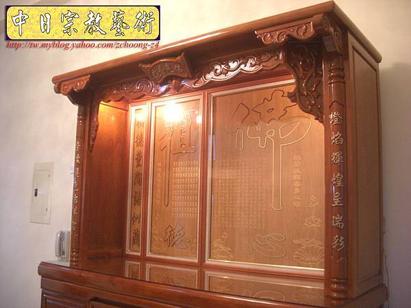 M6202.5尺8樟木神櫥佛櫥 雷射雕刻經文神聯佛聯.JPG M6202.5尺8樟木神櫥佛櫥 雷射雕刻經文神聯佛聯.JPG
