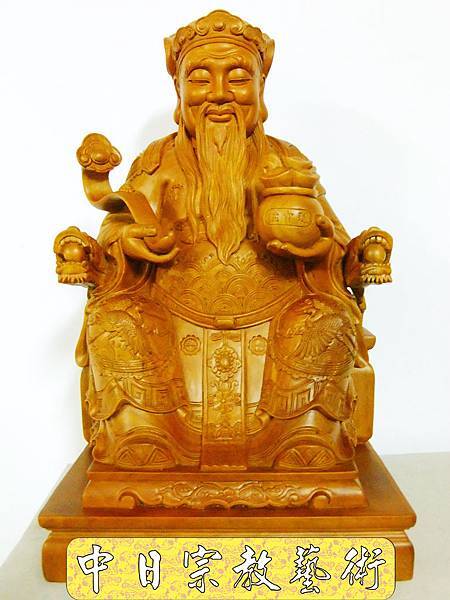 神桌佛桌神像佛像神櫥佛櫥佛祖聯木雕聯佛聯神明彩聯對雷射雕刻1e.jpg 神桌佛桌神像佛像神櫥佛櫥佛祖聯木雕聯佛聯神明彩聯對雷射雕刻1e.jpg