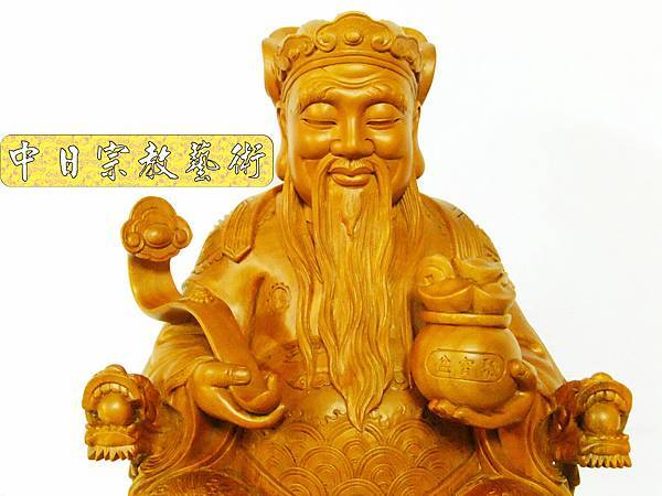 神桌佛桌神像佛像神櫥佛櫥佛祖聯木雕聯佛聯神明彩聯對雷射雕刻3e.jpg 神桌佛桌神像佛像神櫥佛櫥佛祖聯木雕聯佛聯神明彩聯對雷射雕刻3e.jpg