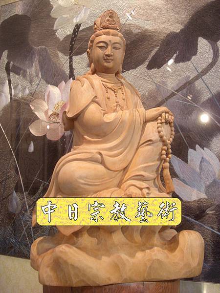 L1601.香榧木自在觀音白身(持佛珠).JPG L1601.香榧木自在觀音白身(持佛珠).JPG