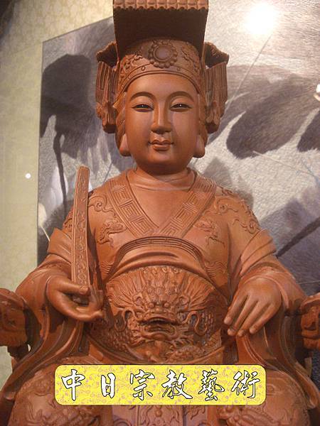 L1801.梢楠木天上聖母 媽祖娘娘(二度).JPG L1801.梢楠木天上聖母 媽祖娘娘(二度).JPG