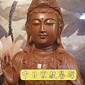 L2103.梢楠木觀音像 (素衣素蓮).JPG.JPG