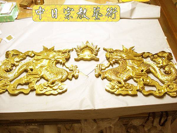 神桌佛桌神像佛像神櫥佛櫥佛祖聯木雕聯佛聯神明彩聯對雷射雕刻1e.jpg 神桌佛桌神像佛像神櫥佛櫥佛祖聯木雕聯佛聯神明彩聯對雷射雕刻1e.jpg
