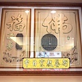 N15705.佛堂裝潢設計-5尺1桌面高度紀錄.jpg