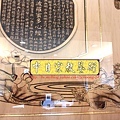 N15708.佛堂裝潢設計-5尺1桌面高度紀錄.jpg