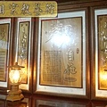 N18706.神壇神明廳神桌神聯設計.JPG