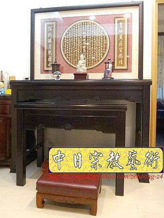 N18901.直腳如意神桌 雷射雕刻心經木雕聯 時尚佛堂設計.JPG N18901.直腳如意神桌 雷射雕刻心經木雕聯 時尚佛堂設計.JPG