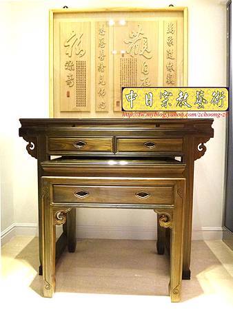 N19301.高級綠檀神桌佛桌 觀自在經文木雕神聯佛聯.JPG N19301.高級綠檀神桌佛桌 觀自在經文木雕神聯佛聯.JPG