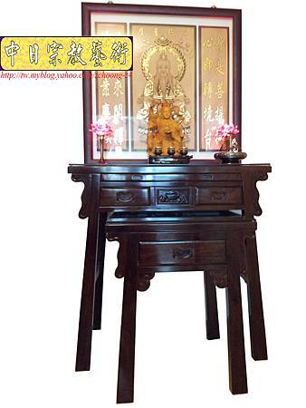 N19501.現代神桌佛堂佛具精品 無極至尊木雕神聯.jpg N19501.現代神桌佛堂佛具精品 無極至尊木雕神聯.jpg