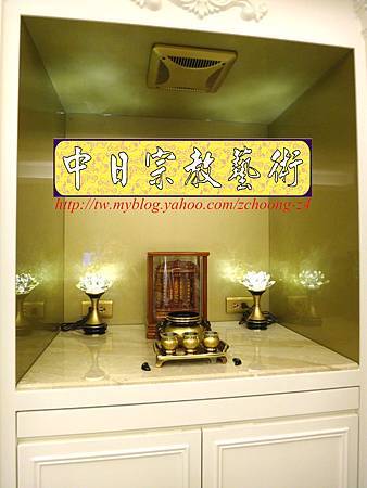 N20002.現代佛堂設計 時尚神明廳佛具精品.JPG N20002.現代佛堂設計 時尚神明廳佛具精品.JPG
