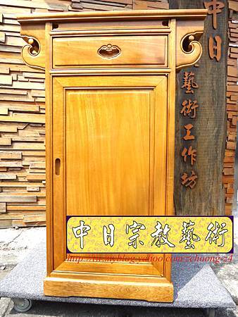 M11002.小神桌總匯 居家小型佛桌公媽桌 美喬式2尺28櫃式神桌.JPG M11002.小神桌總匯 居家小型佛桌公媽桌 美喬式2尺28櫃式神桌.JPG