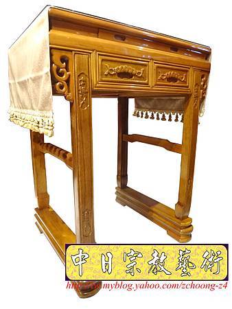 M11501.神桌設計 招財進寶佛桌搭神桌桌巾 2尺9寬.jpg M11501.神桌設計 招財進寶佛桌搭神桌桌巾 2尺9寬.jpg