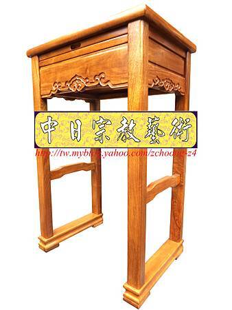 M11702.小神桌樣示精選~如意迷你佛桌.JPG M11702.小神桌樣示精選~如意迷你佛桌.JPG