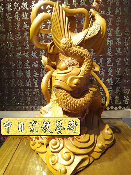 L3416.三太子神像雕刻 站龍太子爺 (2).JPG