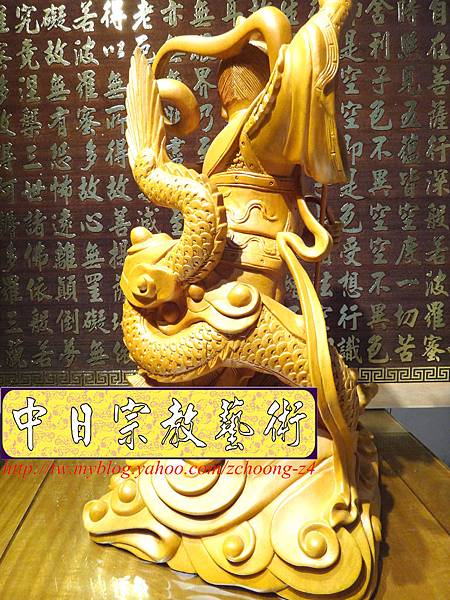 L3417.三太子神像雕刻 站龍太子爺.JPG