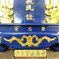 k1906.皇恩褒忠義民位 神牌貼金箔製作.JPG