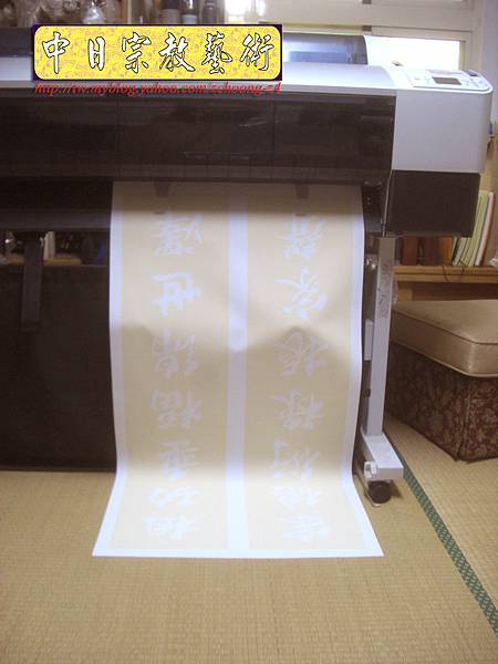 D1716.七尺神桌 公媽聯 實木雕刻祖先聯.JPG
