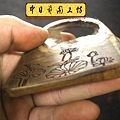 I2508.天然沉木雕刻製作 小藝品設計 雕刻蓮花樣式.JPG