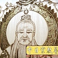 A4916.無極至尊 神桌神聯雕刻製作 為何詩篇木匾雕刻.JPG