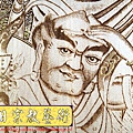 A5109.實木神桌木雕神聯 眾神11尊 7尺佛桌.JPG