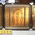 B10301.關聖帝君 雙龍捧珠 實木雕刻木匾神桌神聯置作.JPG