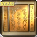 B10302.關聖帝君 雙龍捧珠 實木雕刻木匾神桌神聯置作.JPG
