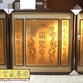 B10316.關聖帝君 雙龍捧珠 實木雕刻木匾神桌神聯置作.JPG