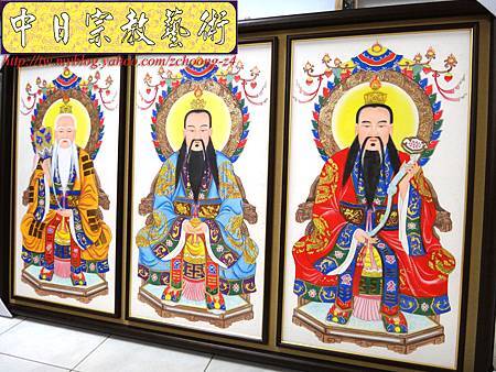 C6801.神桌神聯神~像三清道祖畫.JPG C6801.神桌神聯神~像三清道祖畫.JPG