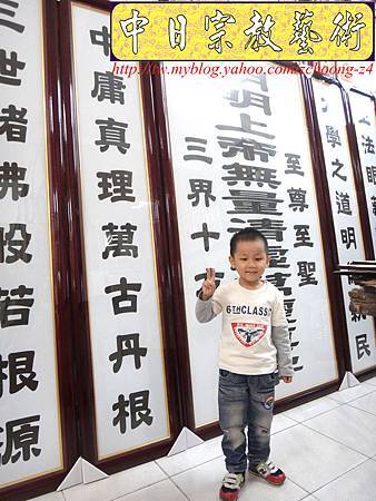 C7002.大尺寸佛堂神桌聯~一貫道明明上帝聯.JPG C7002.大尺寸佛堂神桌聯~一貫道明明上帝聯.JPG