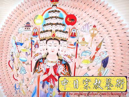 C7201.千手千眼觀世音菩薩.JPG C7201.千手千眼觀世音菩薩.JPG