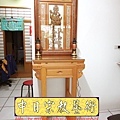 E7007.檜木公媽桌 半浮雕福祿壽雕刻.JPG