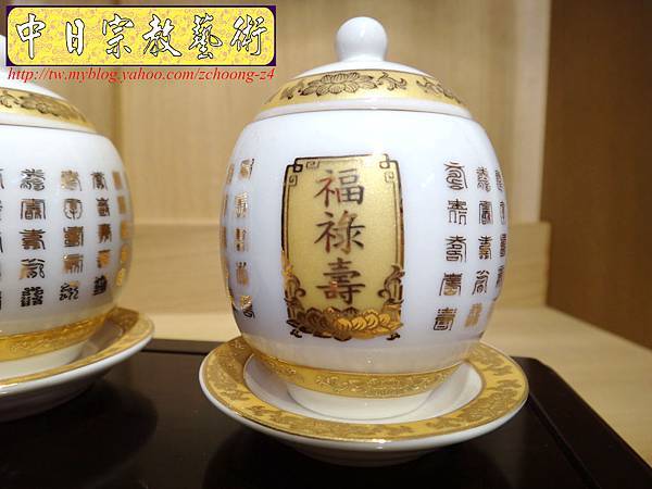 F3003.神桌佛桌佛具精品~敬祖金杯 福祿壽水杯.JPG