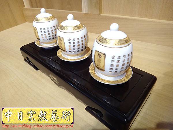 F3007.神桌佛桌佛具精品~敬祖金杯 福祿壽水杯.JPG