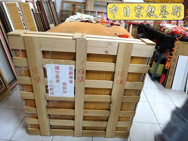 H6422.佛堂精緻掛飾心經藝品製作寄香港過程紀錄.JPG