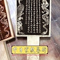 I4105.玉旨懿旨鎮氣大令牌 雷射雕刻木牌製作.JPG