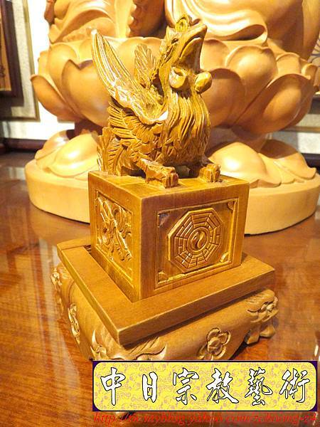 I5015.宮印雕刻 廟印章 神明印章~鳳章.JPG
