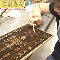 I5315.符令雷射雕刻製作 實木宗教品設計.JPG