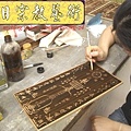 I5314.符令雷射雕刻製作 實木宗教品設計.JPG