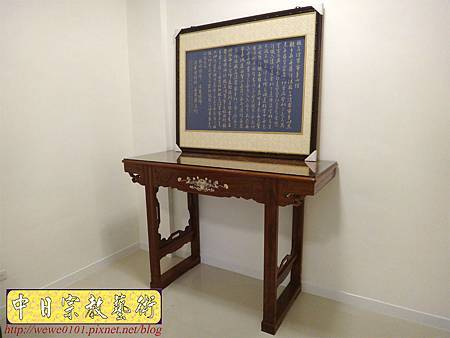 N22301.五尺1花梨木神桌佛桌 搭配手寫藍底金字心經.JPG N22301.五尺1花梨木神桌佛桌 搭配手寫藍底金字心經.JPG